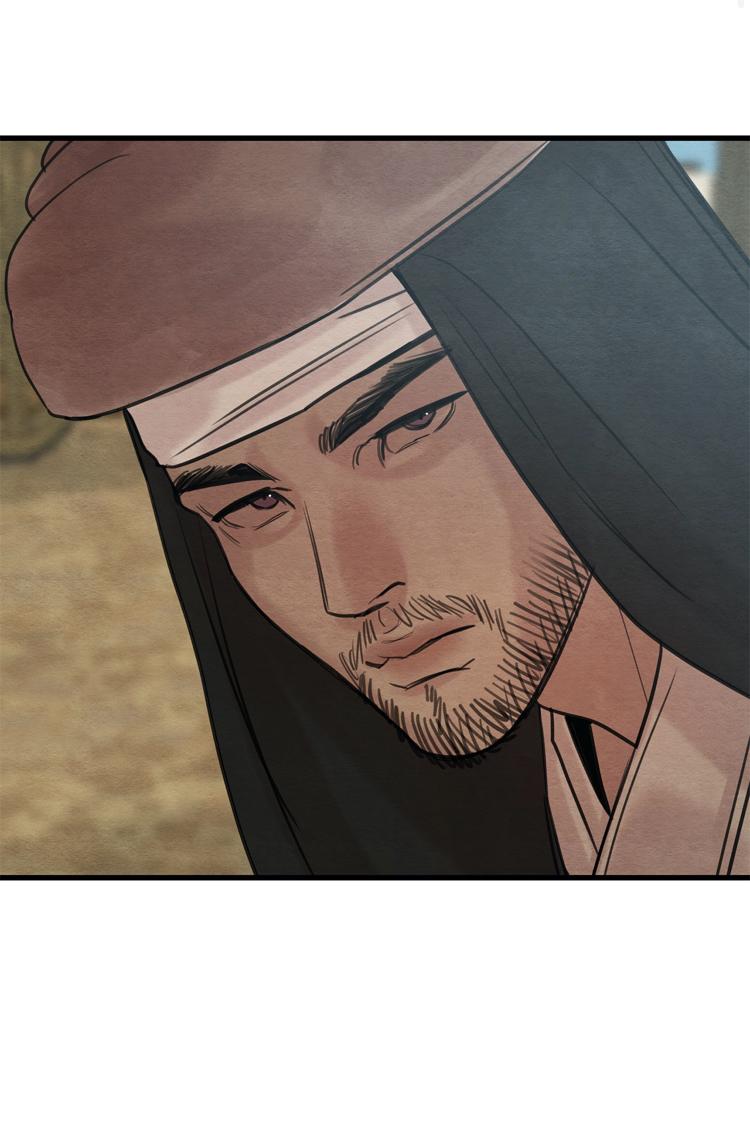 Page 3 of Chapter 44