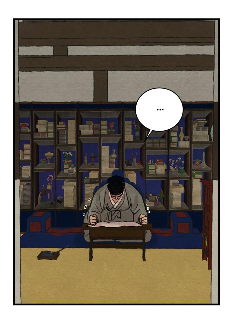 Page 12 of Chapter 44