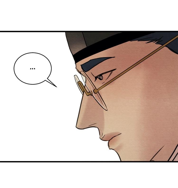 Page 24 of Chapter 44