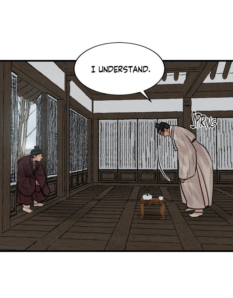 Page 25 of Chapter 44