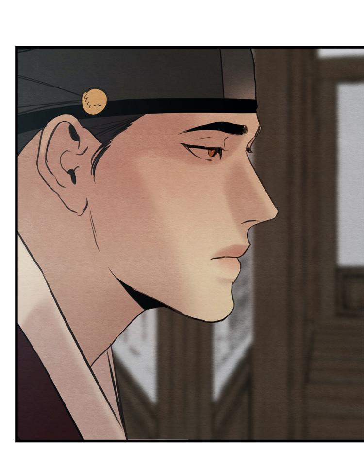 Page 26 of Chapter 44