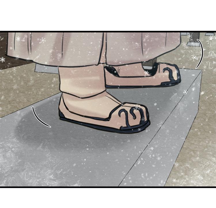 Page 33 of Chapter 44