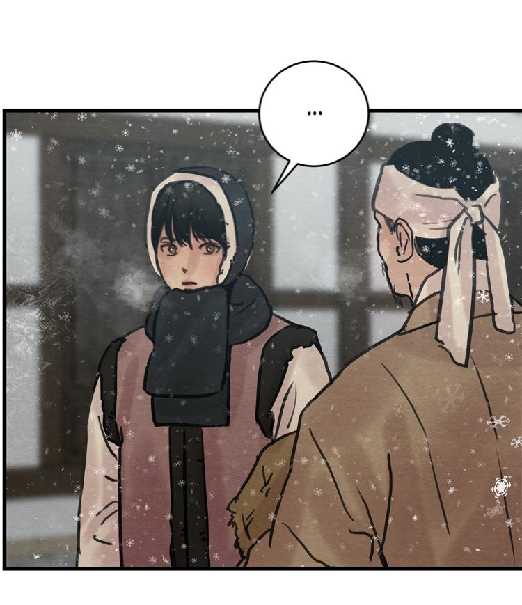 Page 45 of Chapter 44