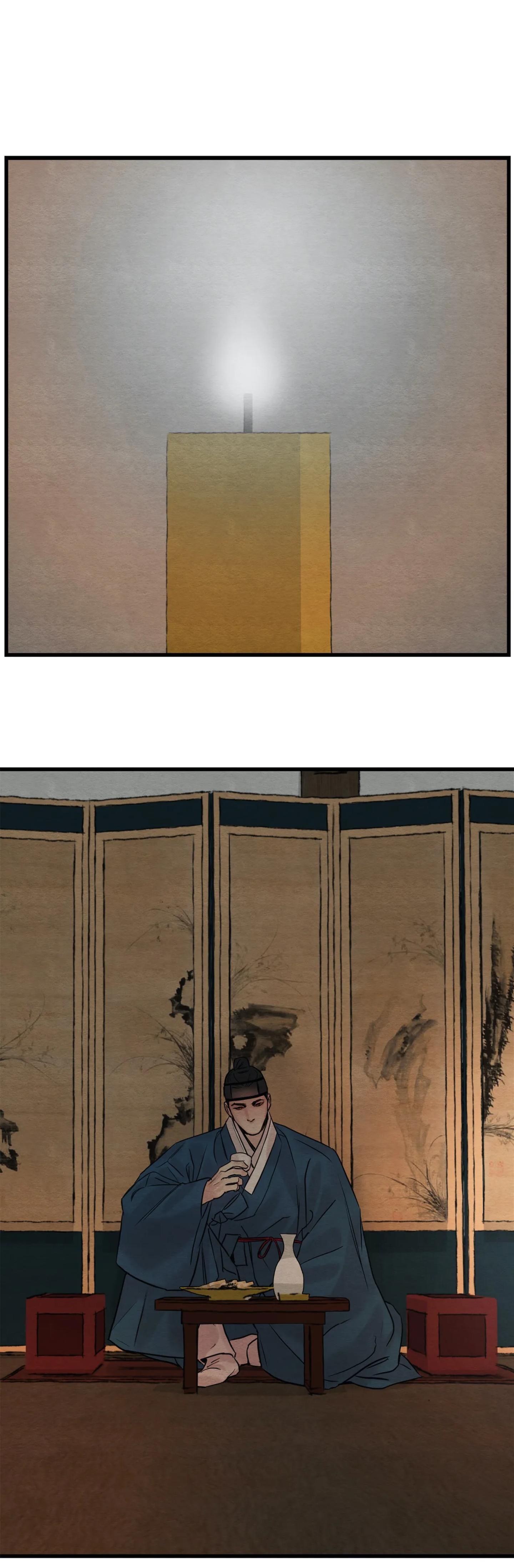 Page 5 of Chapter 48