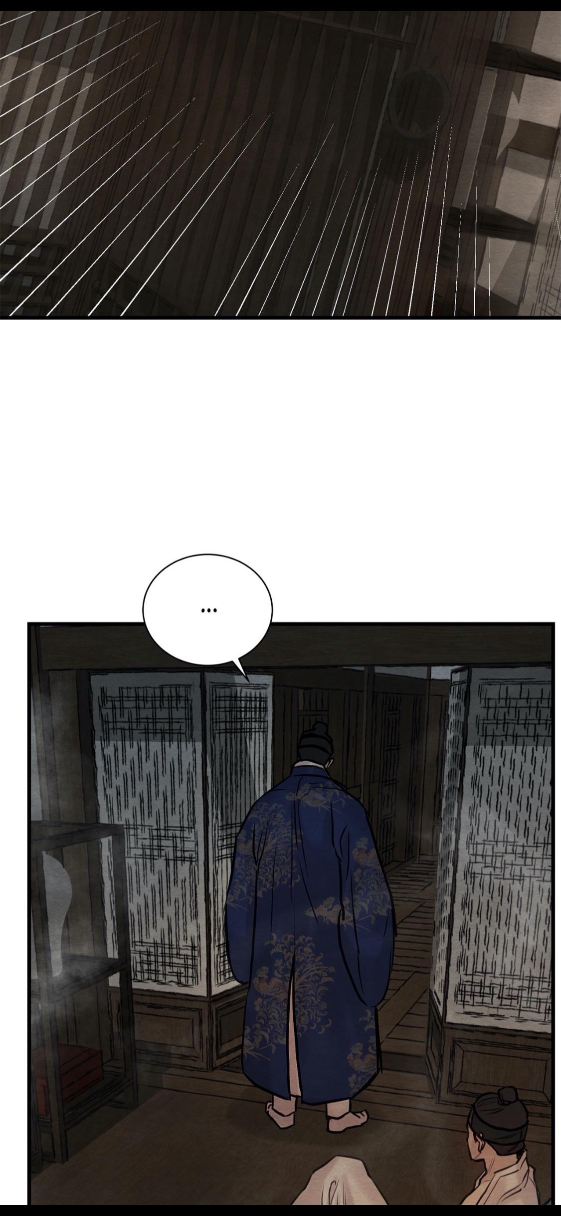 Page 3 of Chapter 53