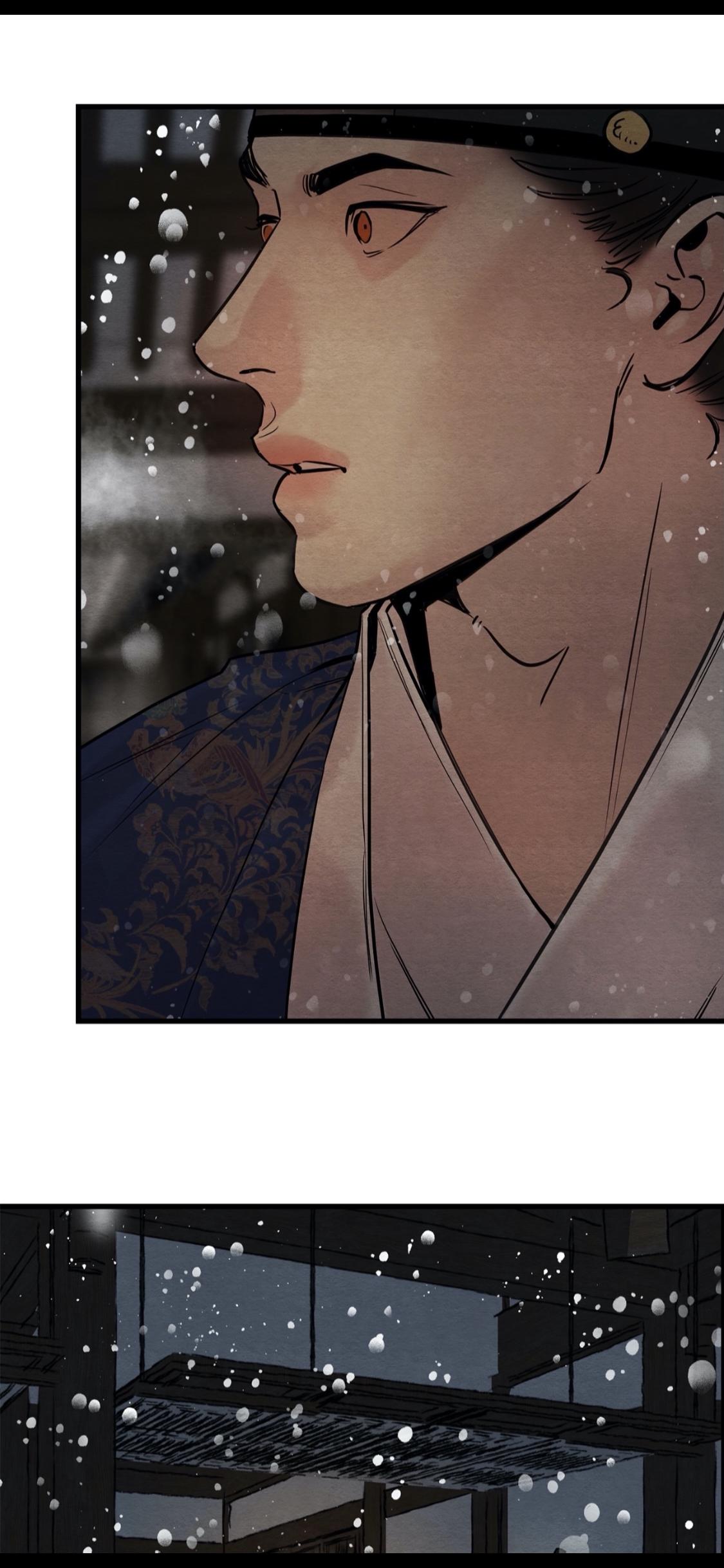 Page 13 of Chapter 53