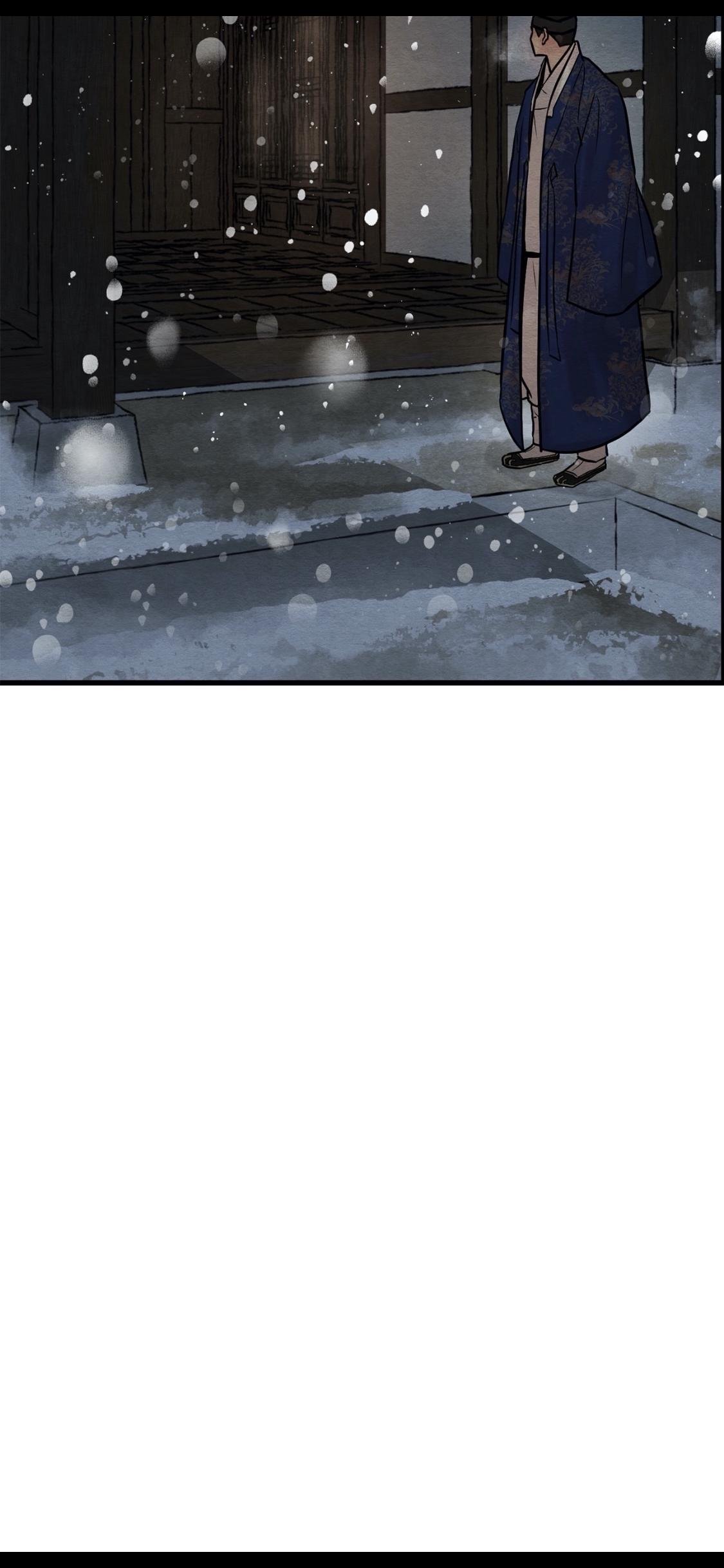 Page 14 of Chapter 53
