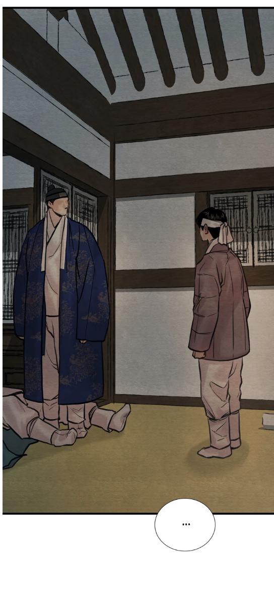 Page 24 of Chapter 54