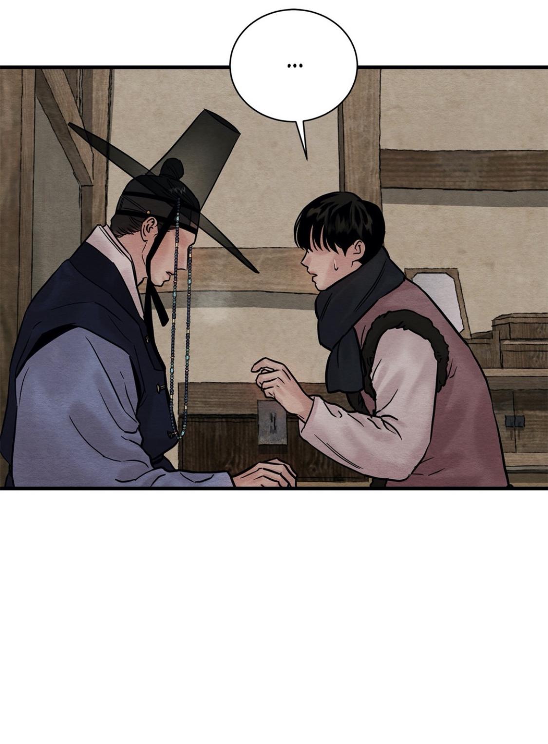 Page 12 of Chapter 58