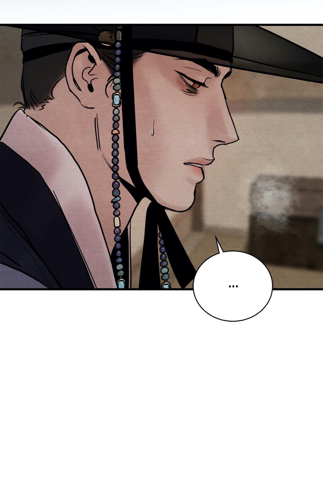 Page 20 of Chapter 58