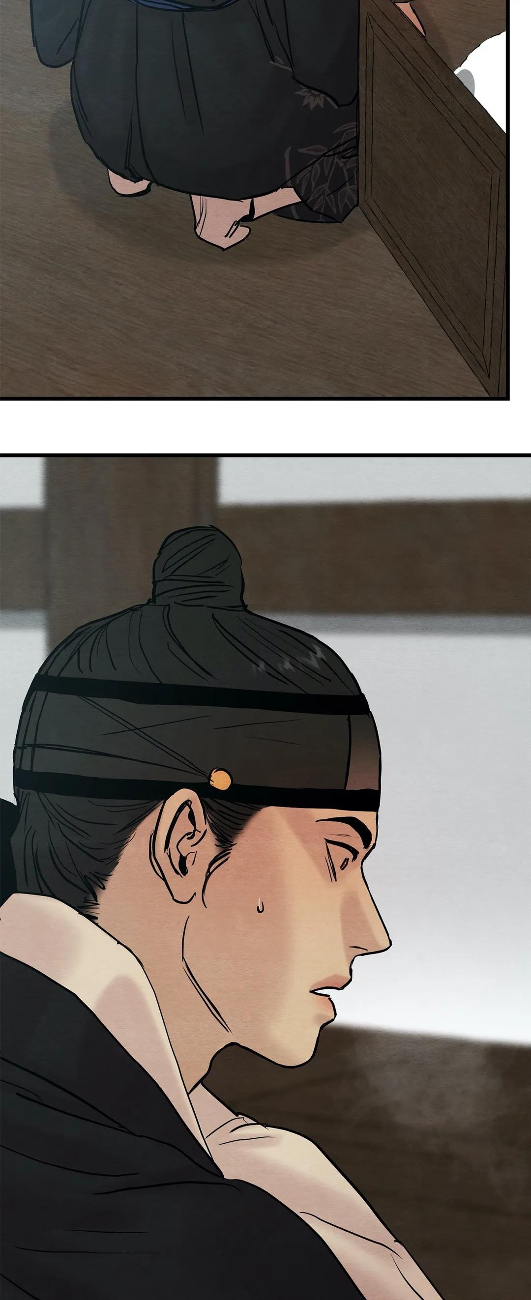Page 24 of Chapter 66