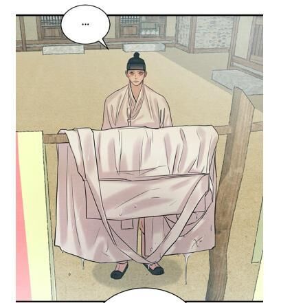 Page 8 of Chapter 66.5