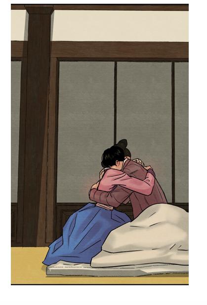 Page 4 of Chapter 67