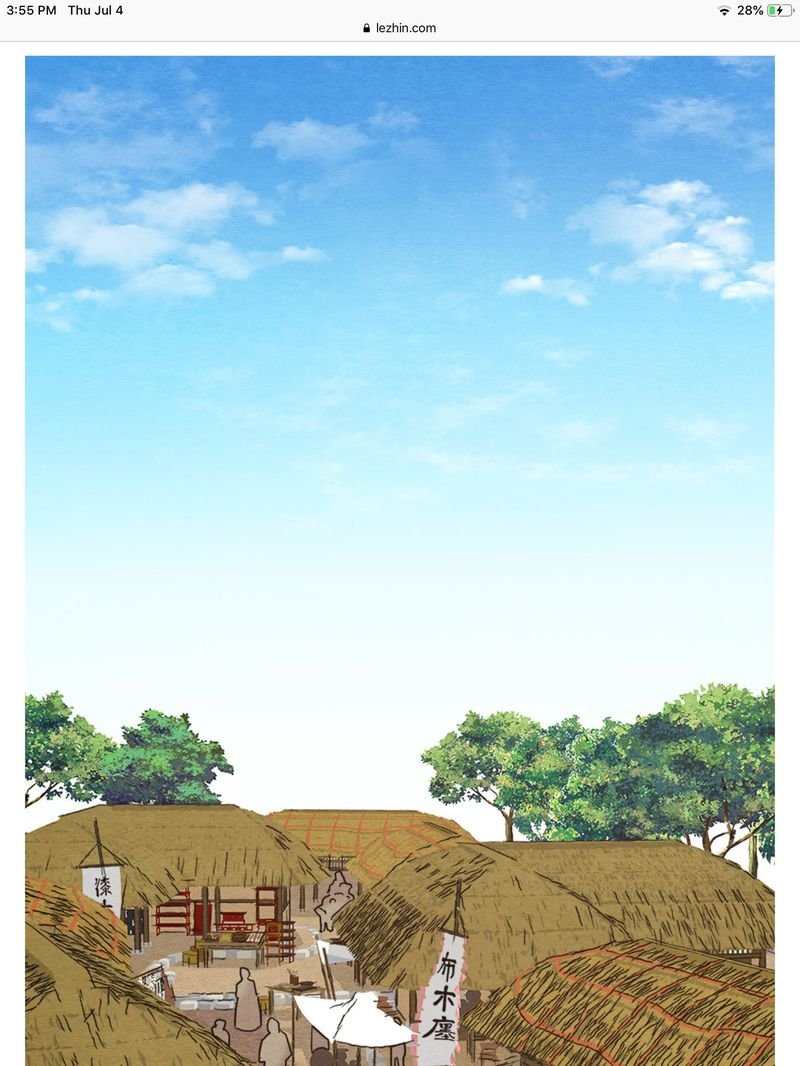 Page 9 of Chapter 7