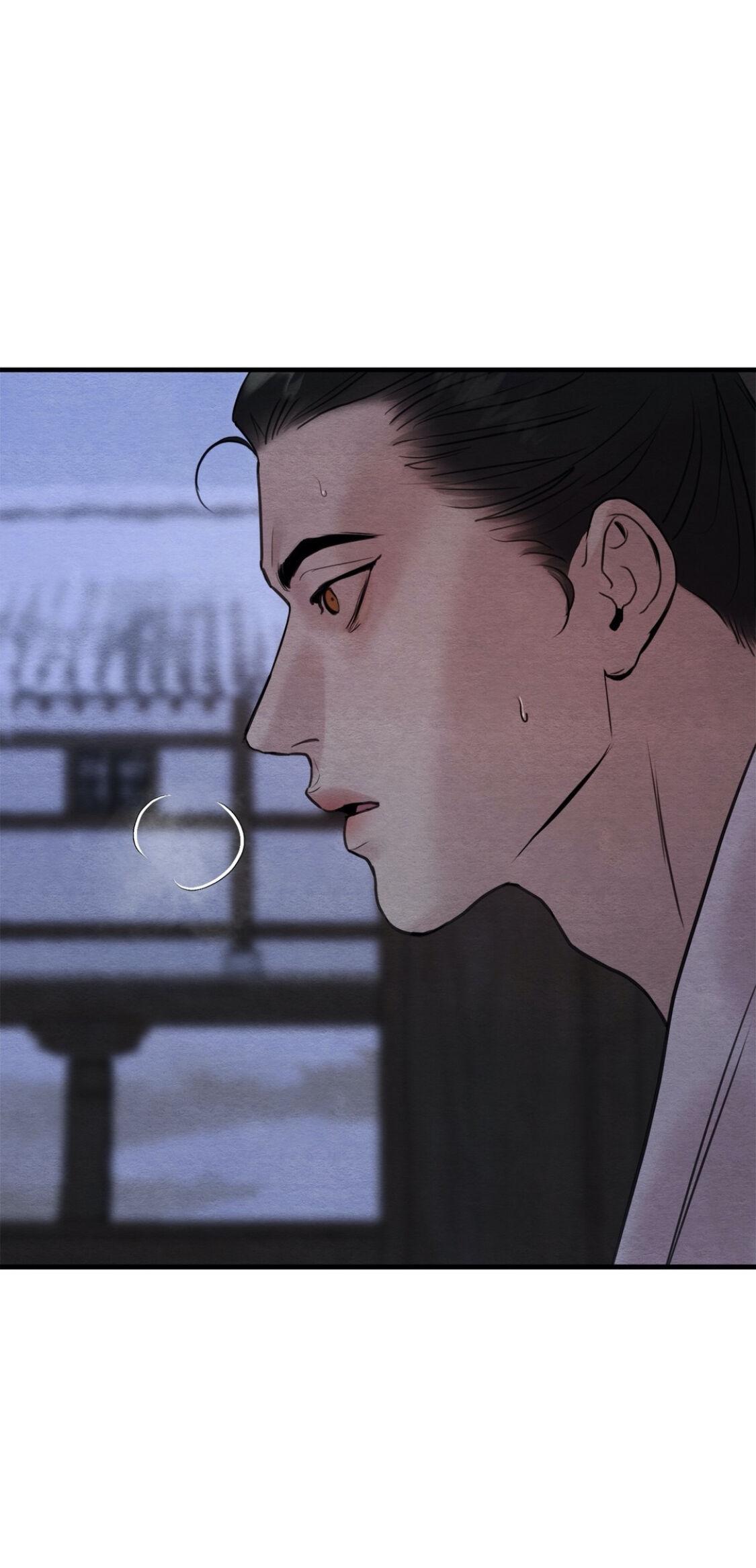 Page 15 of Chapter 74
