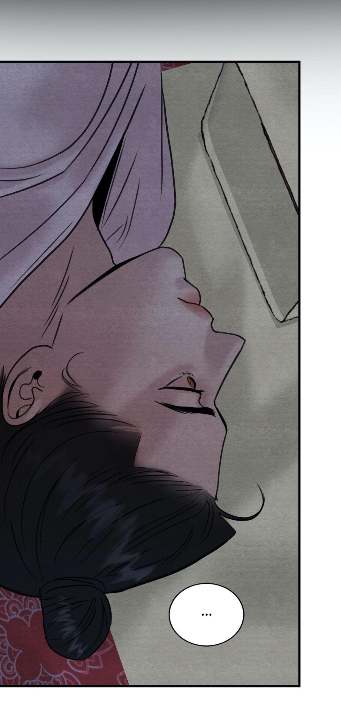 Page 25 of Chapter 74