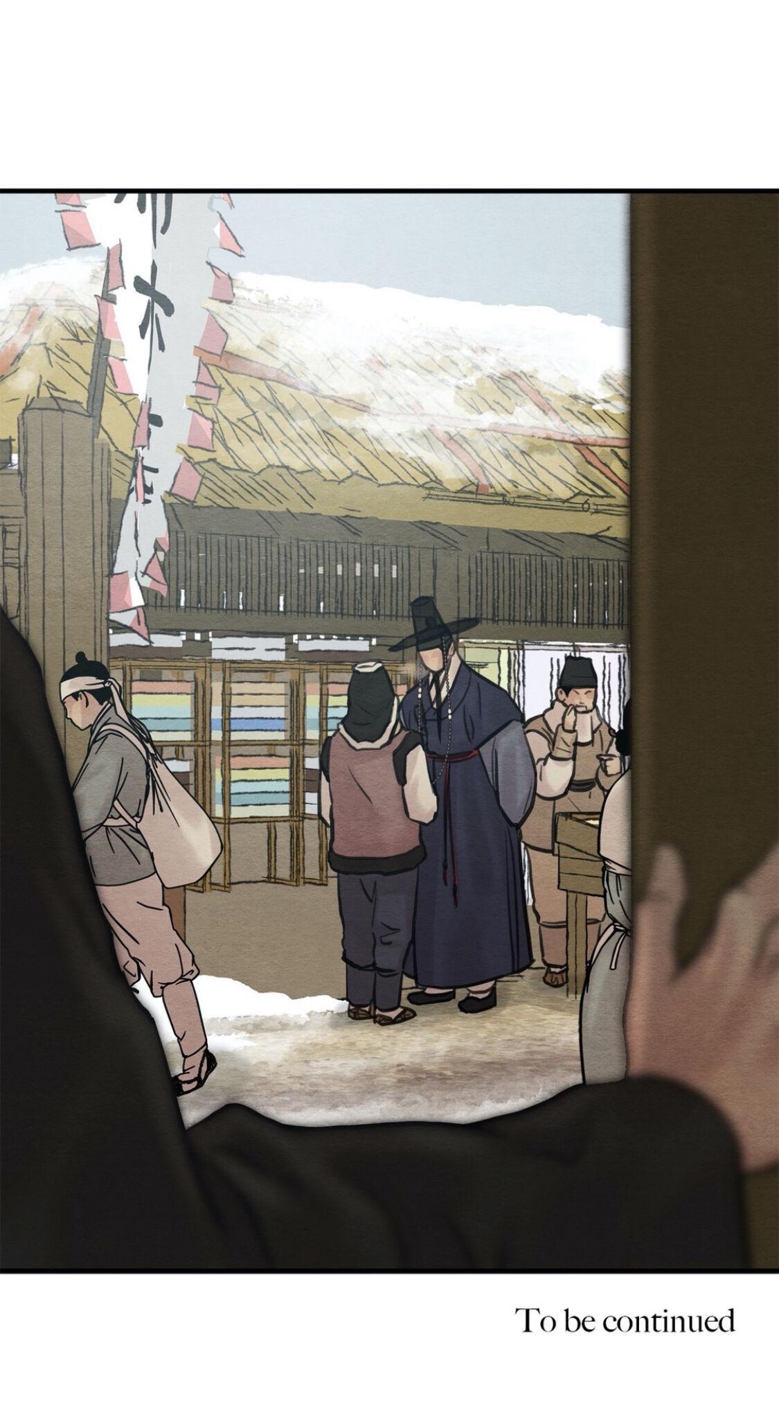 Page 57 of Chapter 74