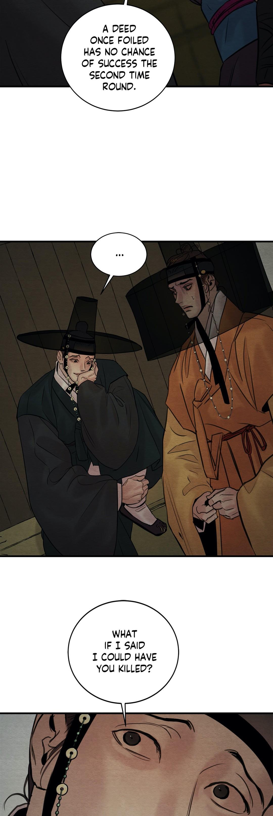 Page 26 of Chapter 76