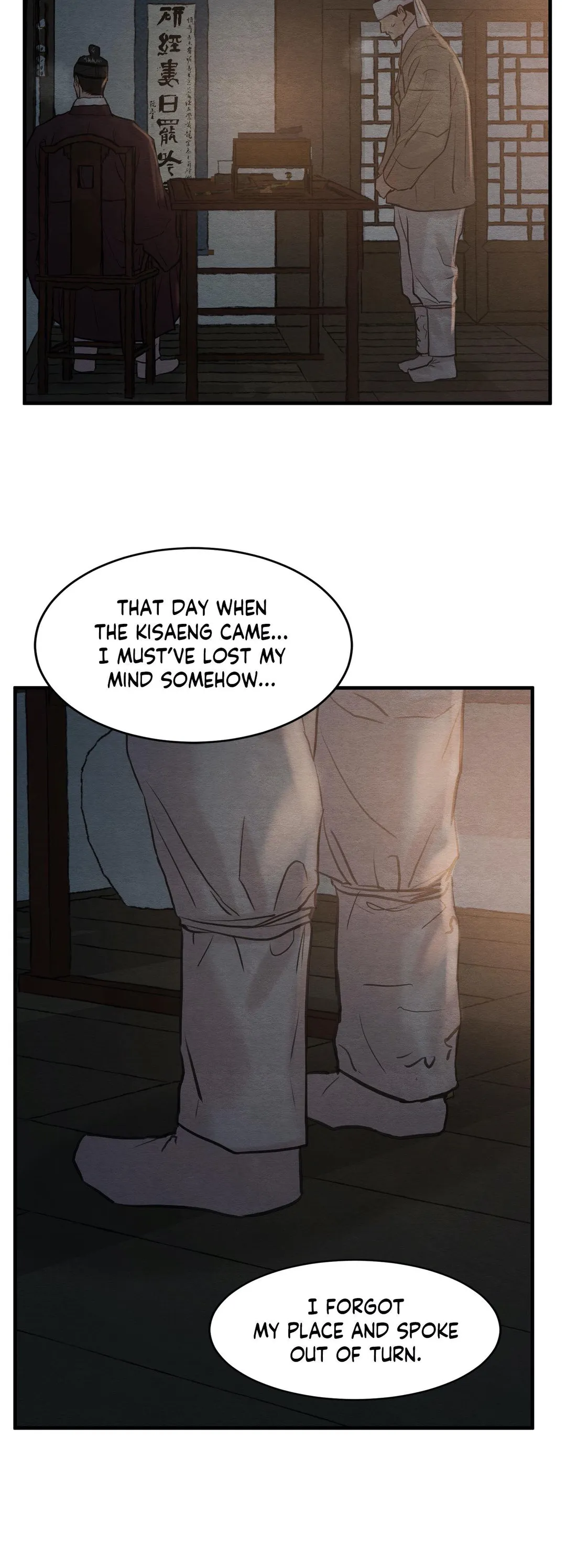 Page 20 of Chapter 77