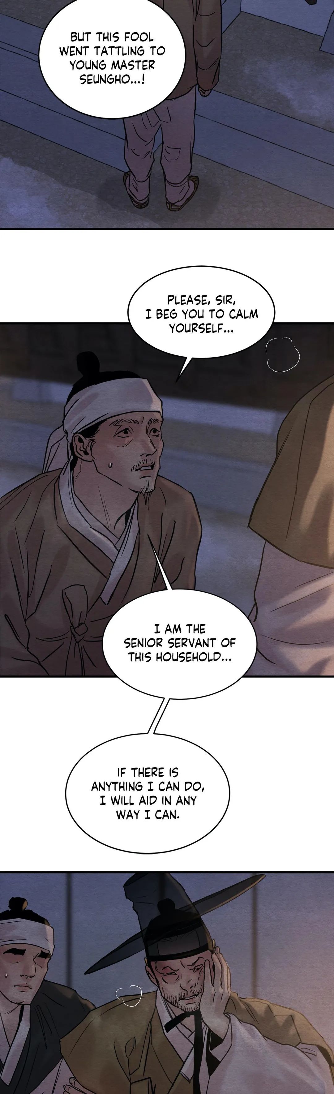 Page 23 of Chapter 82