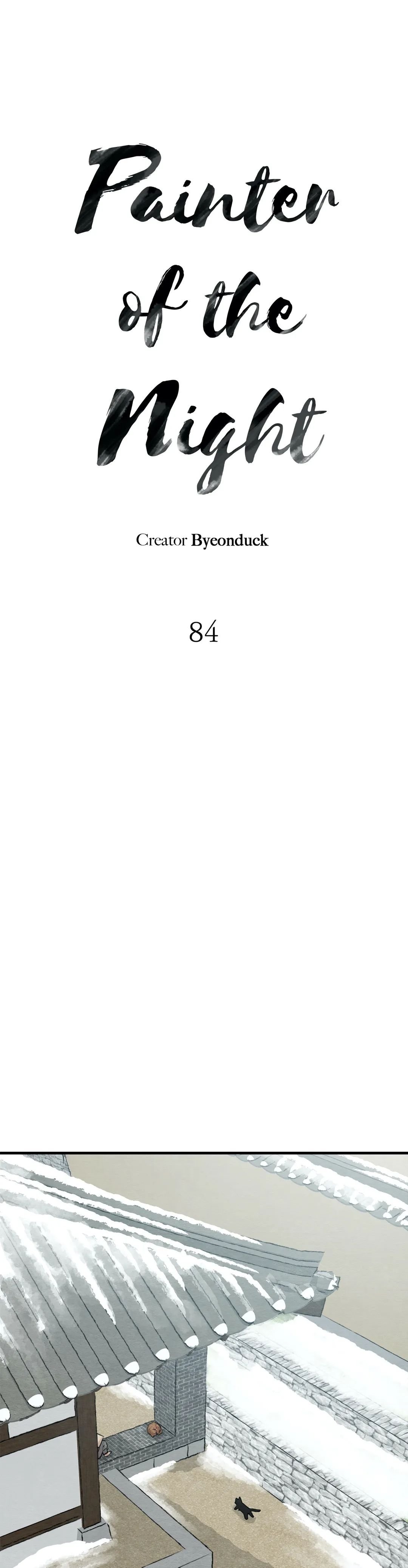 Page 5 of Chapter 84