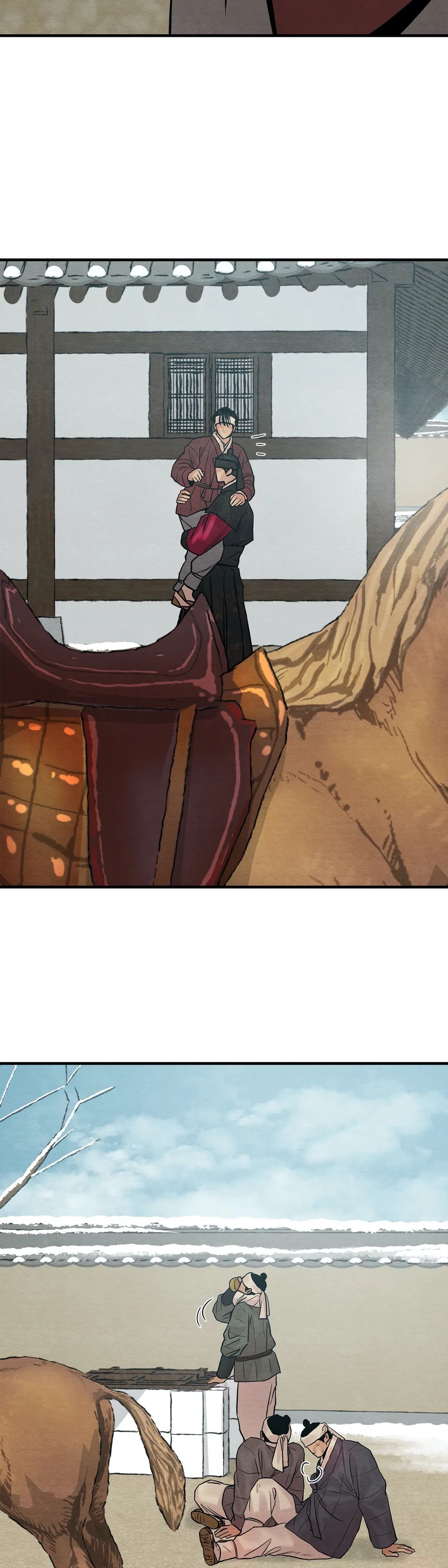 Page 14 of Chapter 84