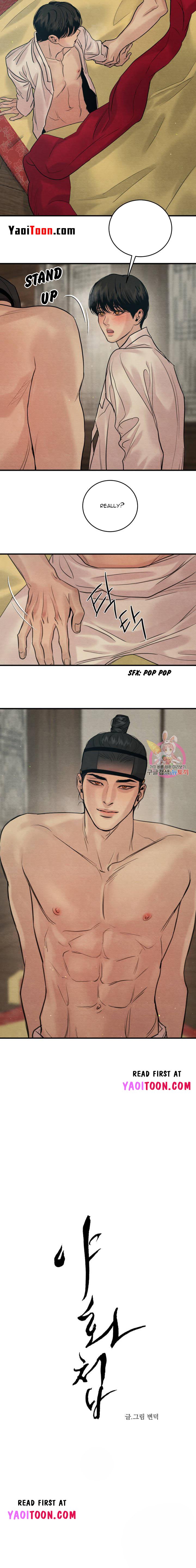 Page 2 of Chapter 89