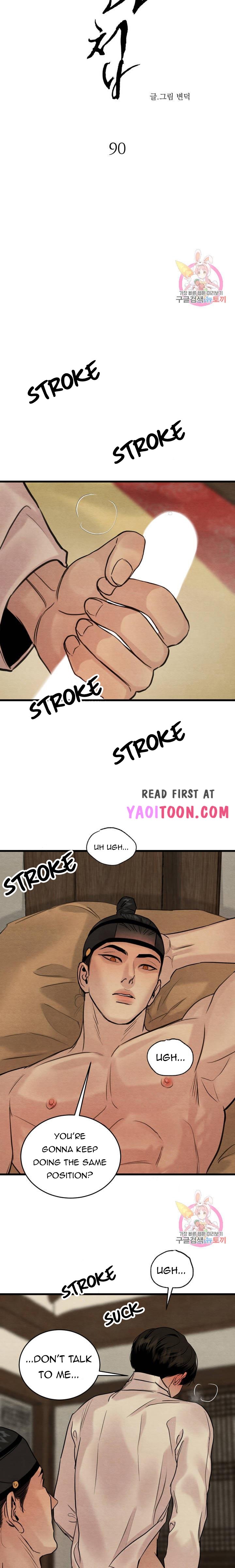 Page 5 of Chapter 90