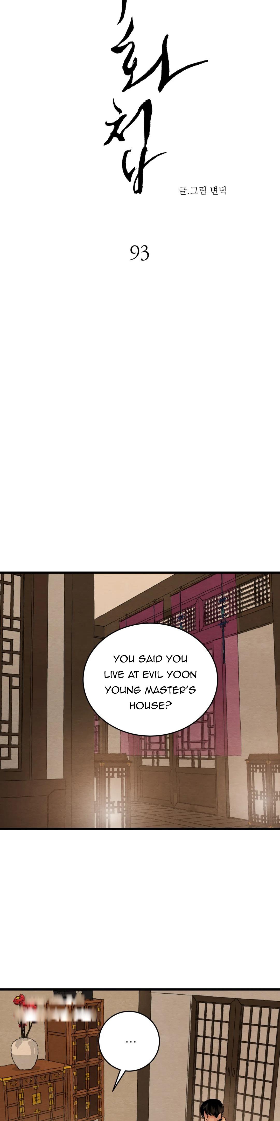 Page 6 of Chapter 93