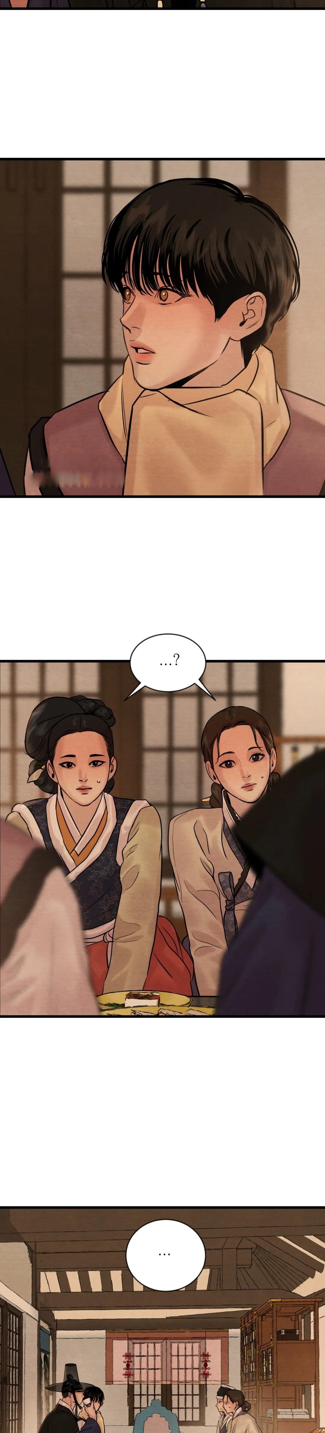 Page 17 of Chapter 93