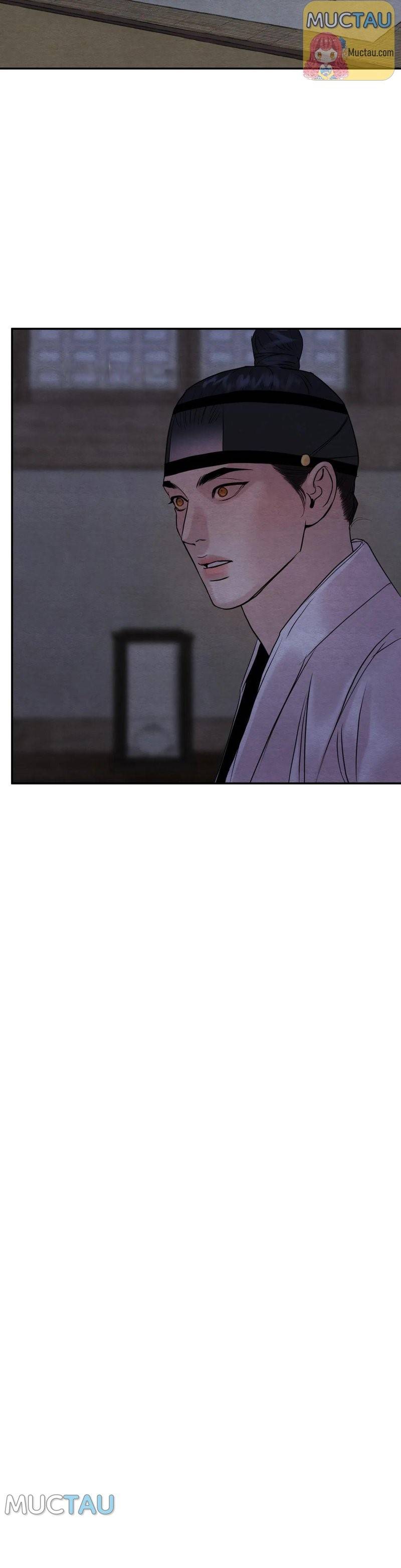 Page 7 of Chapter 97
