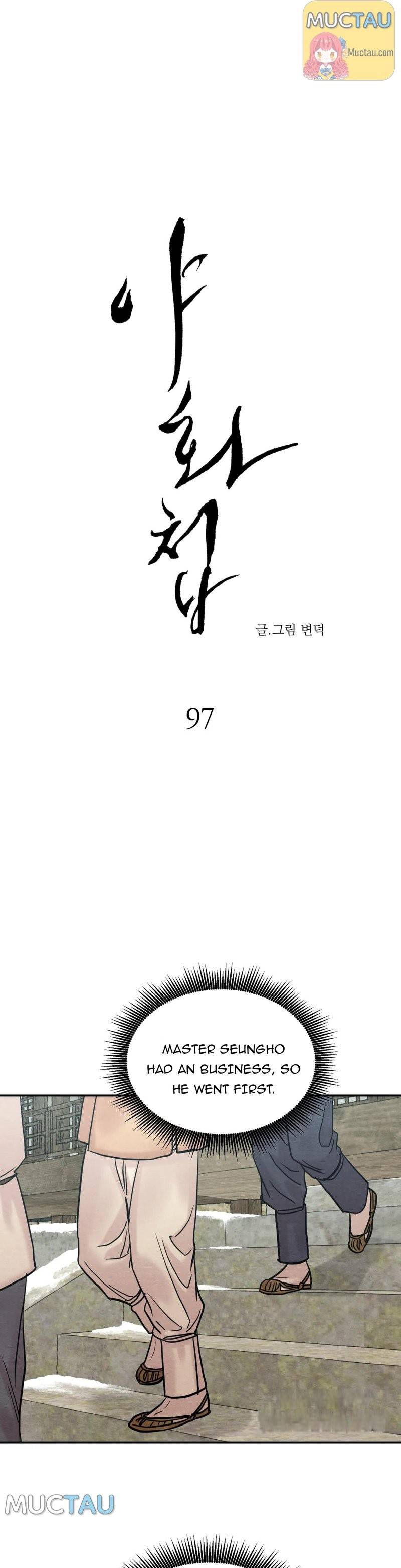 Page 11 of Chapter 97