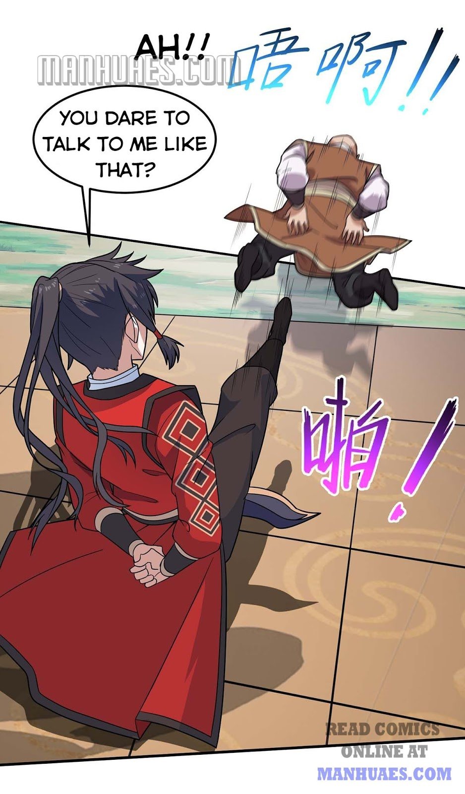 Page 1 of Chapter 105