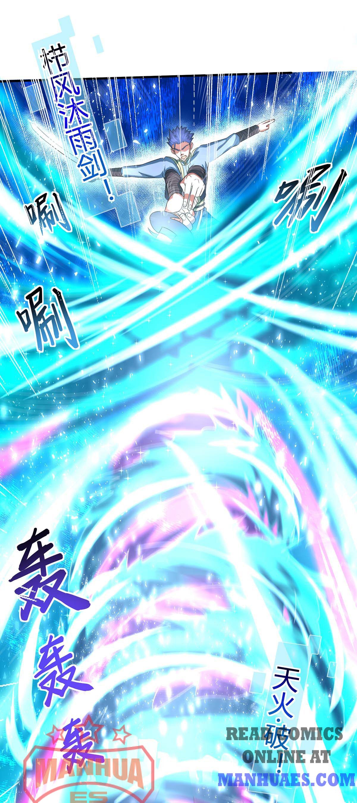 Page 17 of Chapter 116