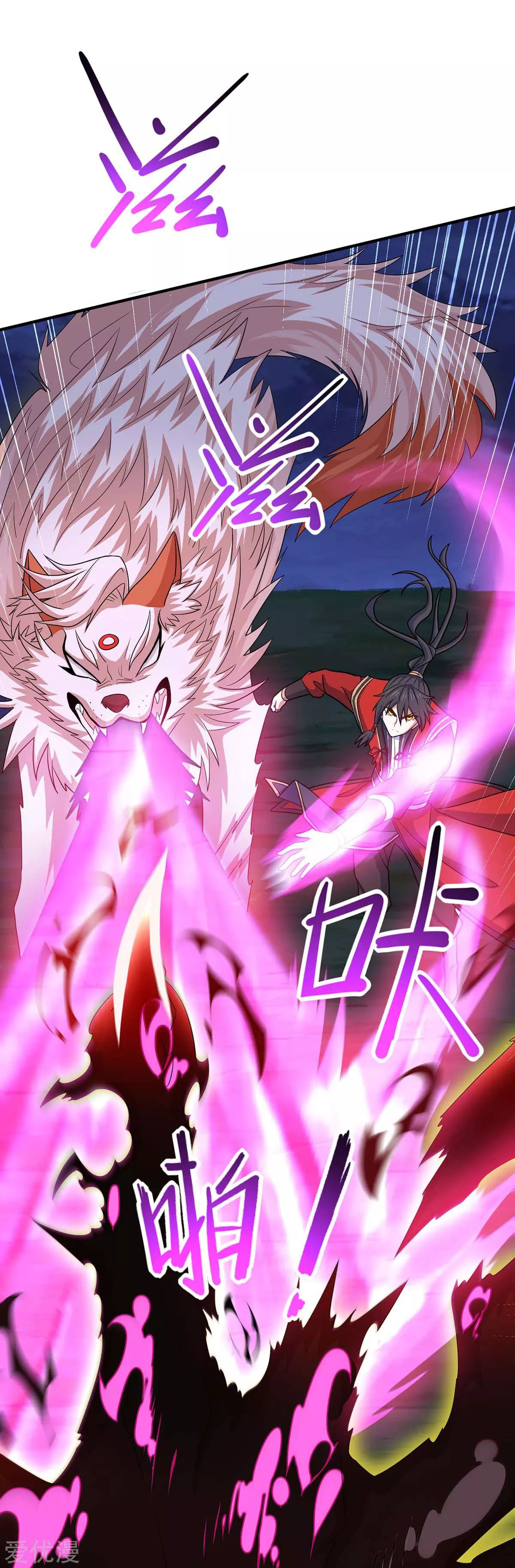 Page 1 of Chapter 125