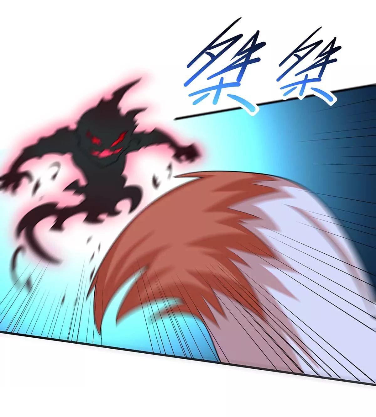 Page 13 of Chapter 125