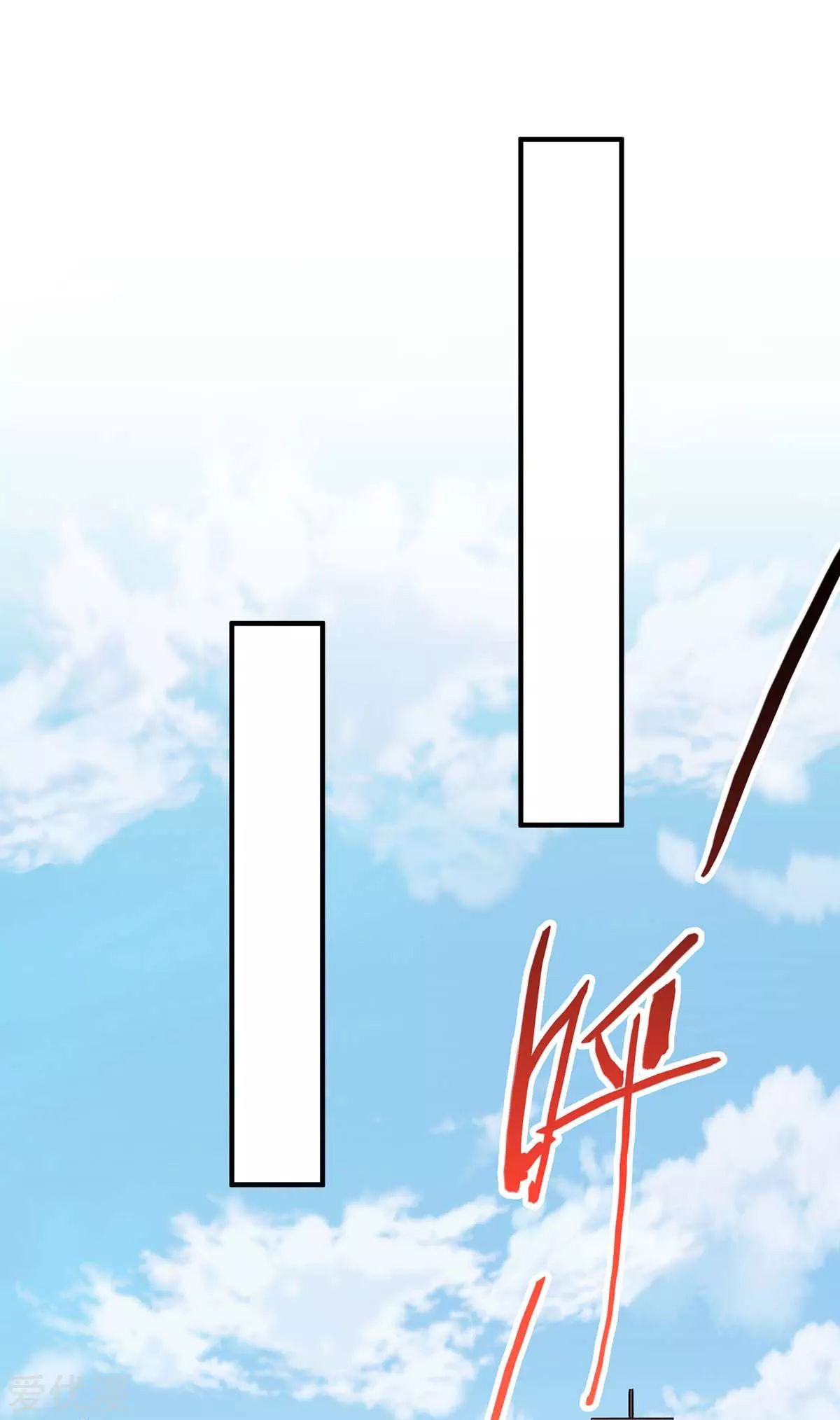 Page 22 of Chapter 125