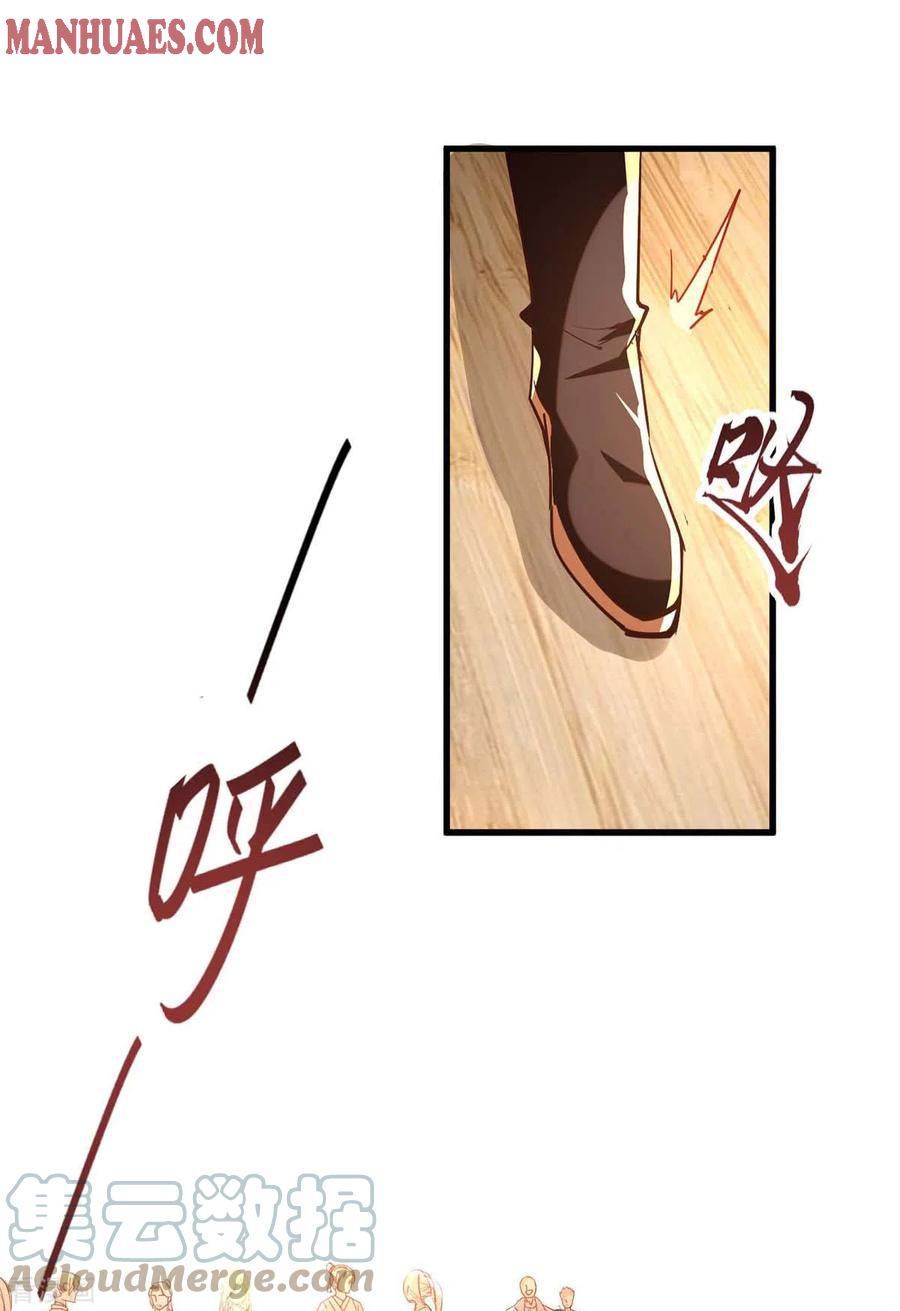 Page 5 of Chapter 254