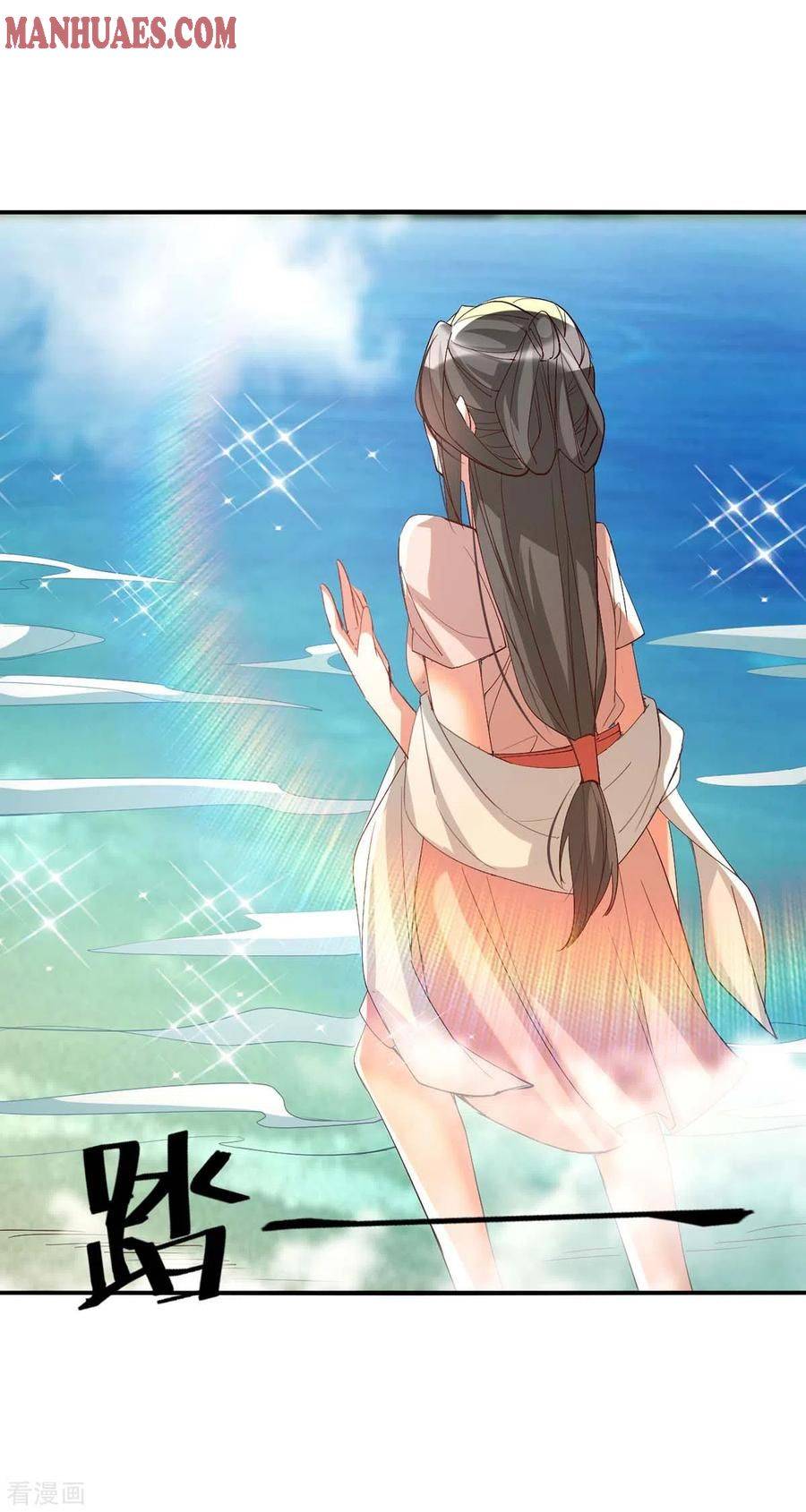 Page 20 of Chapter 254