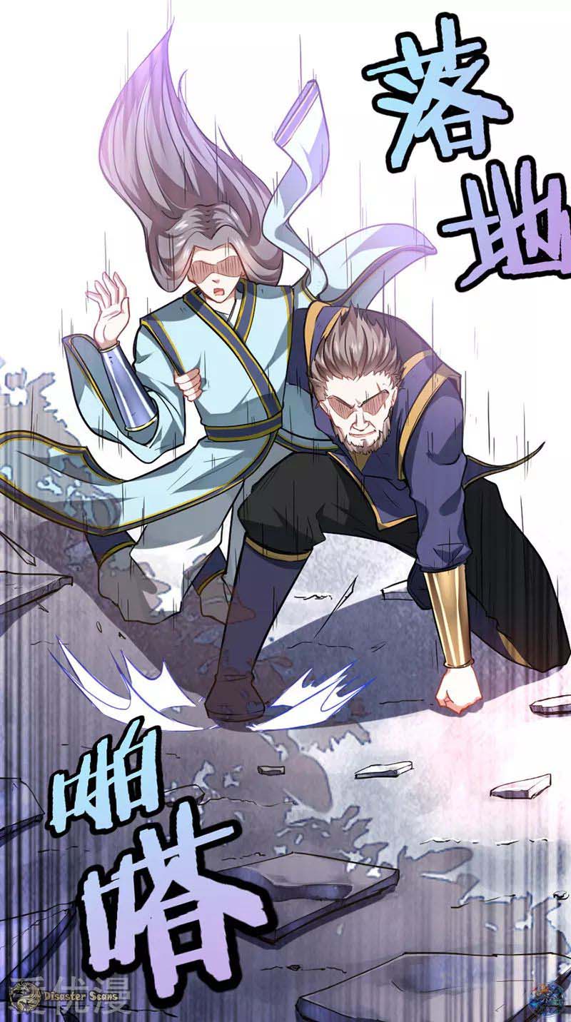Page 12 of Chapter 30