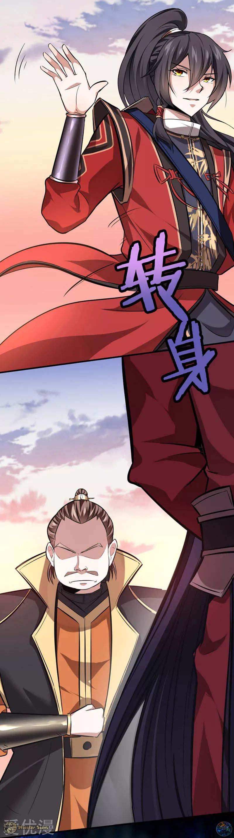 Page 4 of Chapter 32