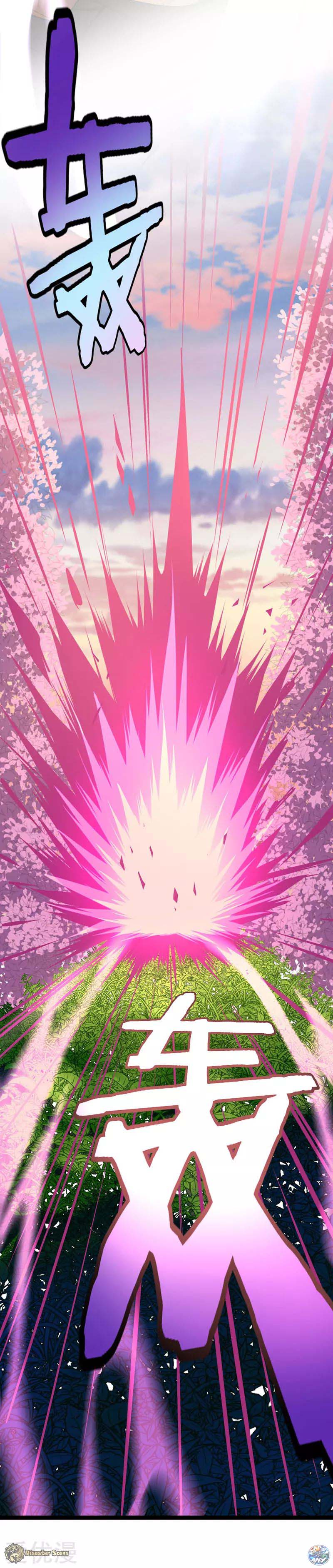 Page 23 of Chapter 32