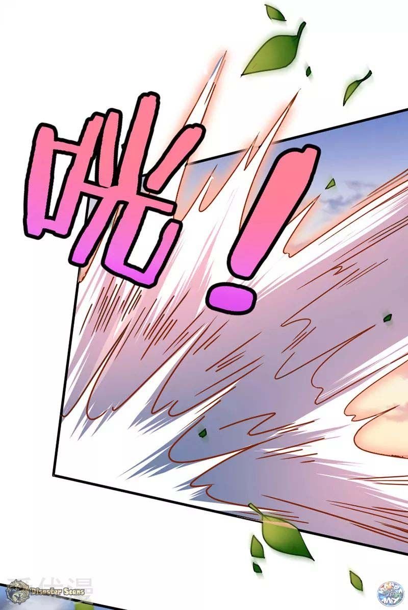 Page 3 of Chapter 33
