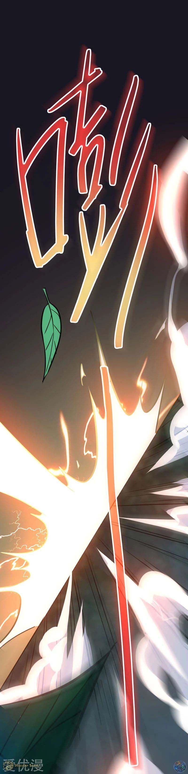 Page 21 of Chapter 34