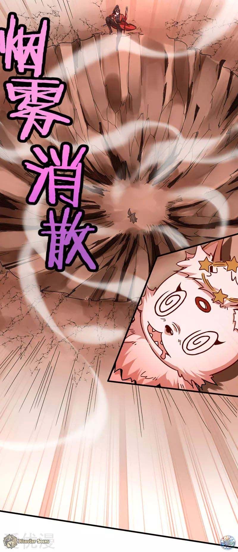 Page 14 of Chapter 35