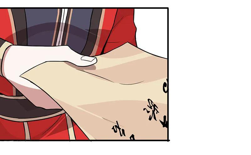 Page 20 of Chapter 69