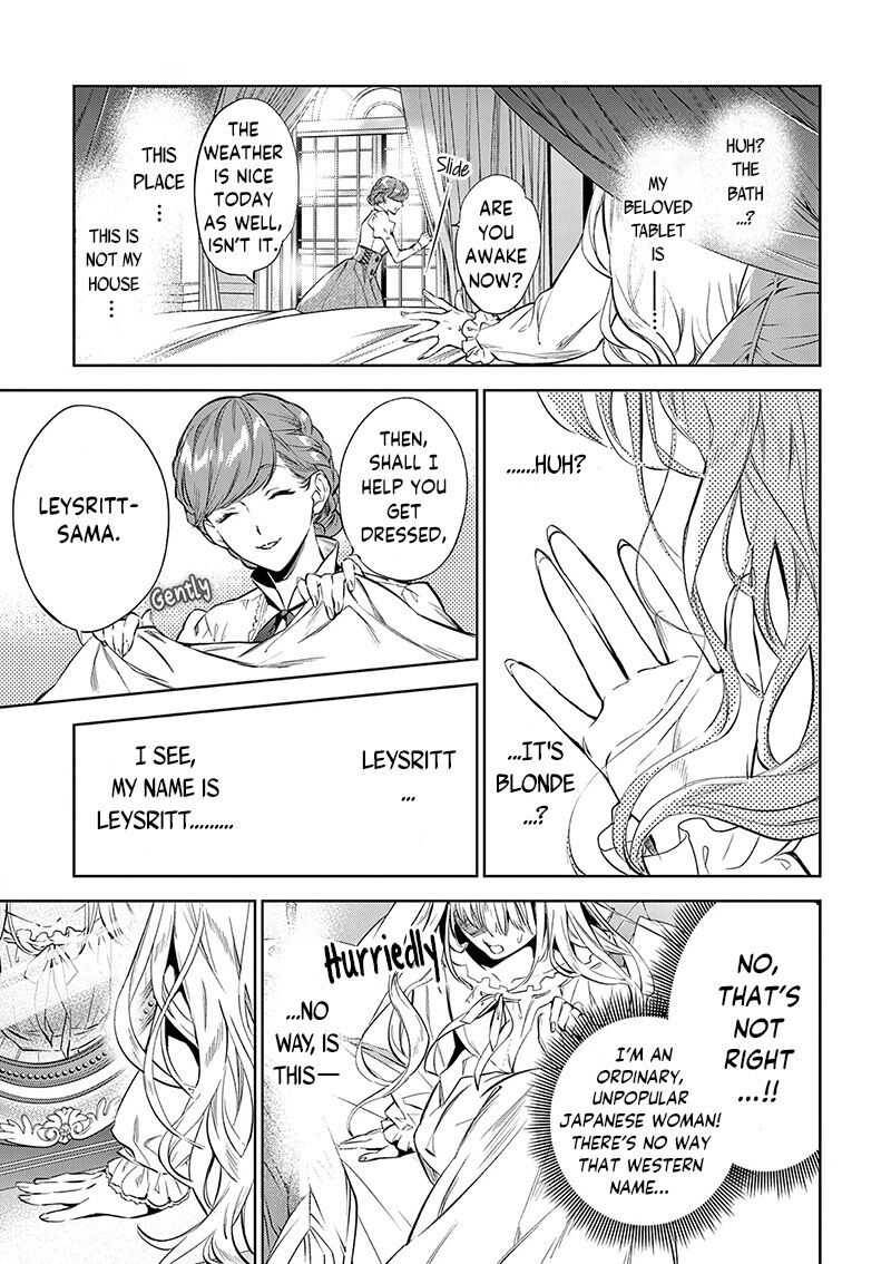Page 5 of Chapter 1