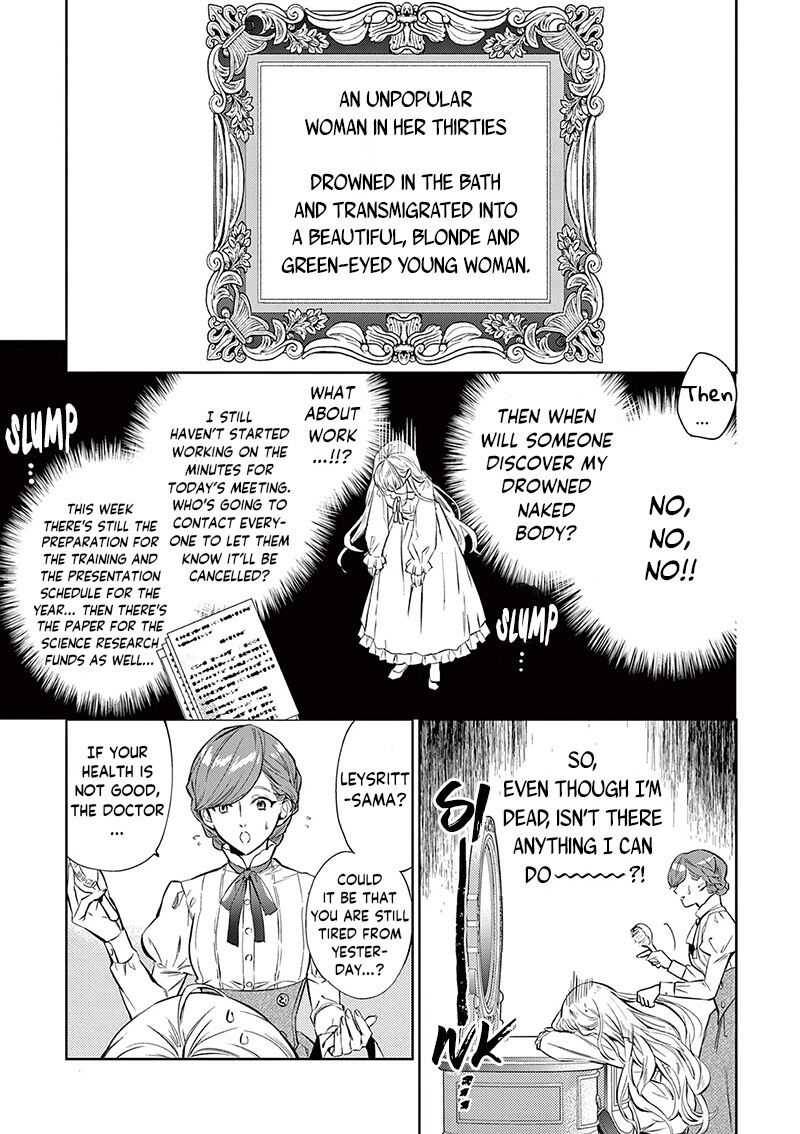 Page 7 of Chapter 1