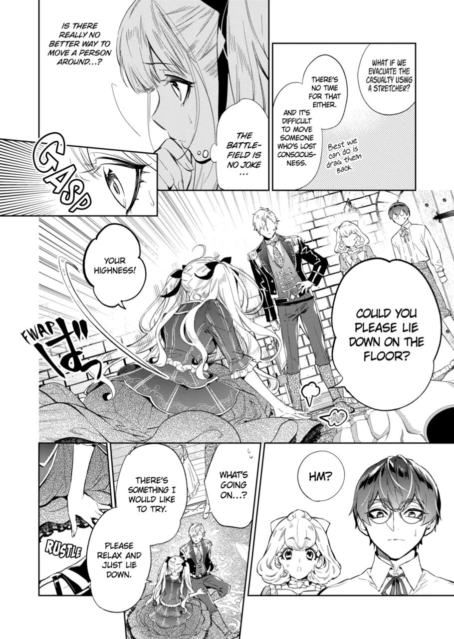 Page 3 of Chapter 16.2