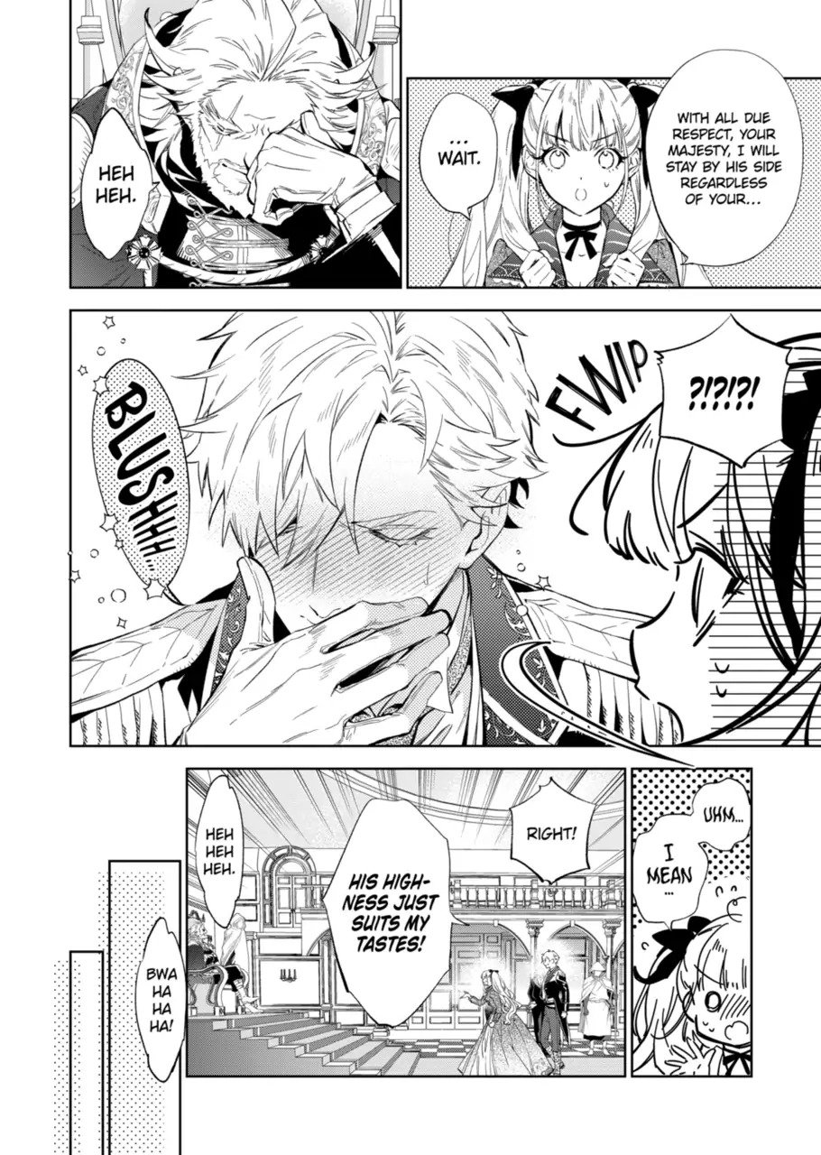 Page 16 of Chapter 17.1